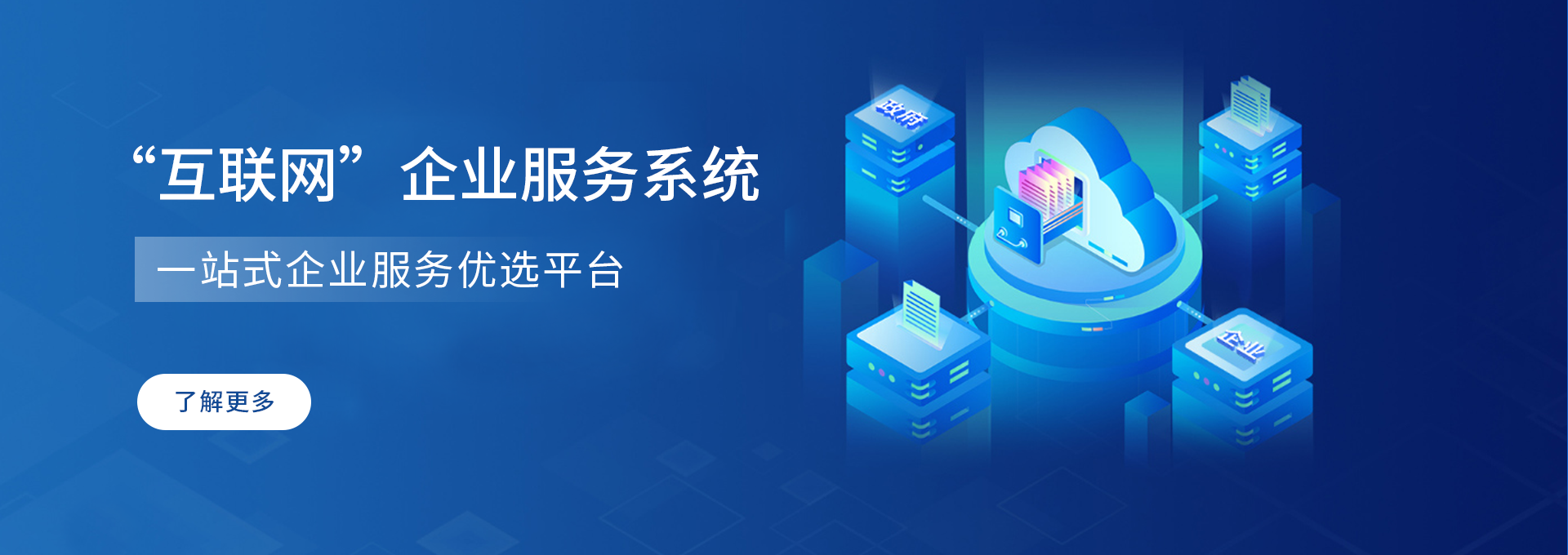 直播软件开发