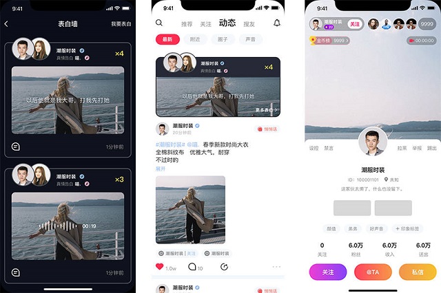 直播app开发