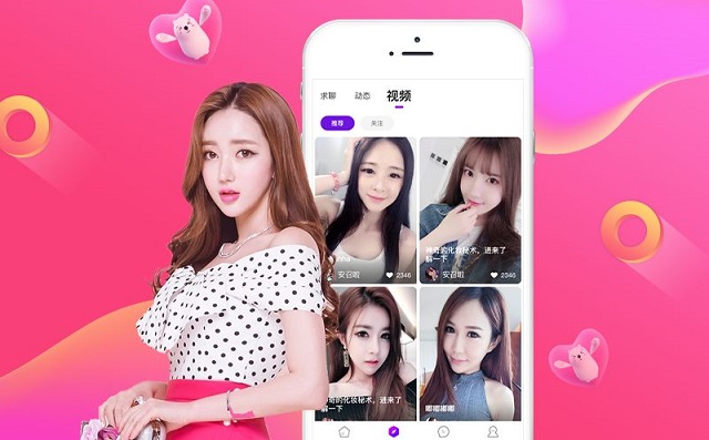 直播app开发