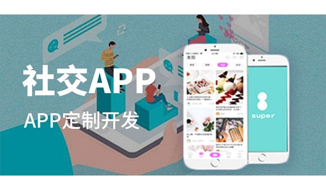 直播app开发