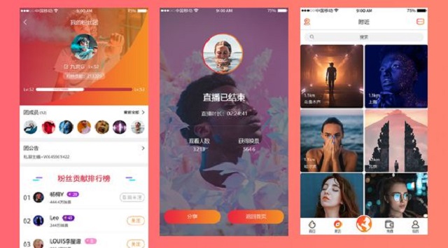 直播app开发