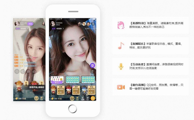 直播app开发