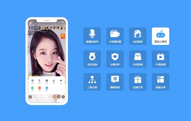 直播app开发