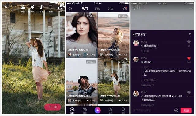 直播app开发