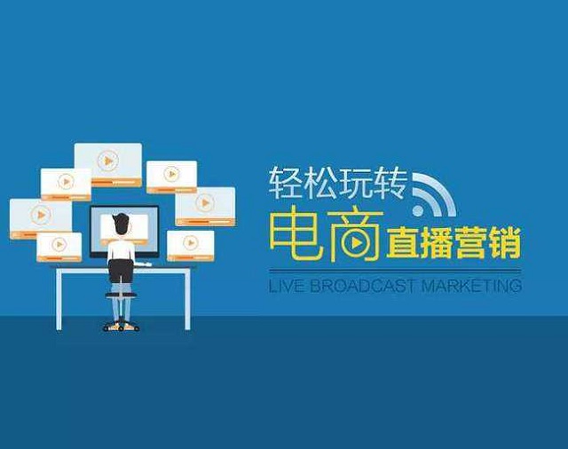 直播app开发