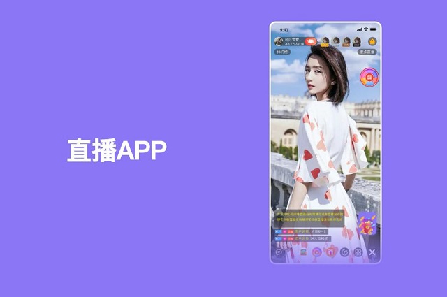 直播软件开发